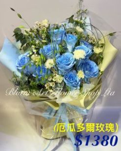 Deluxe Bouquet - CODE 32780